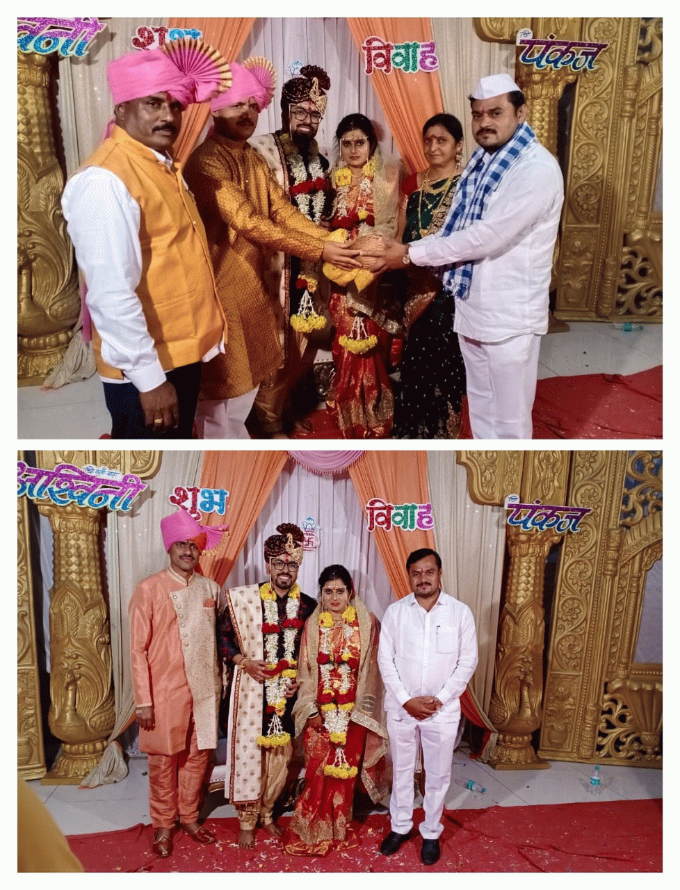 Ashvini Maruti Khot & Pankaj Sadashiv Ghorpade