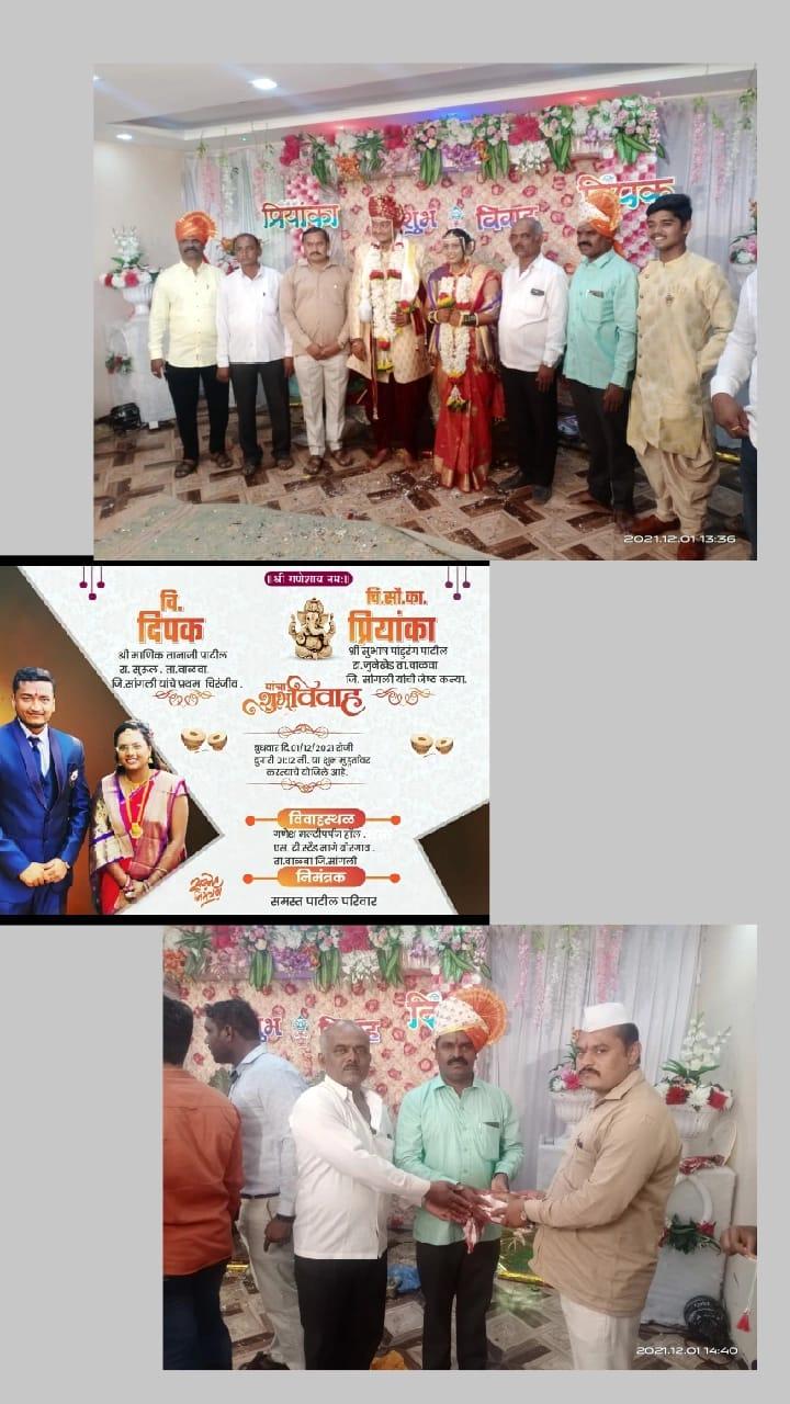 Dipak Patil & Priyanka Patil