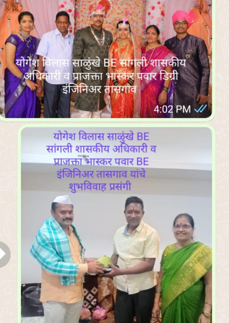 Yogesh Salunkhe & Prajkta Pawar