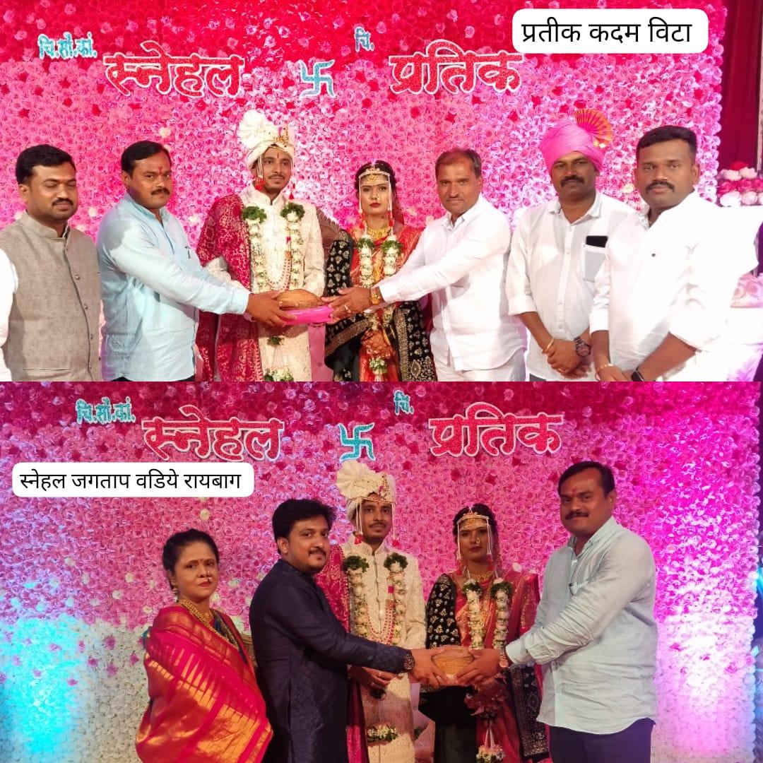 à¤¸à¥à¤¨à¥‡à¤¹à¤² à¤œà¤—à¤¤à¤¾à¤ª  & à¤ªà¥à¤°à¤¤à¤¿à¤• à¤•à¤¦à¤®