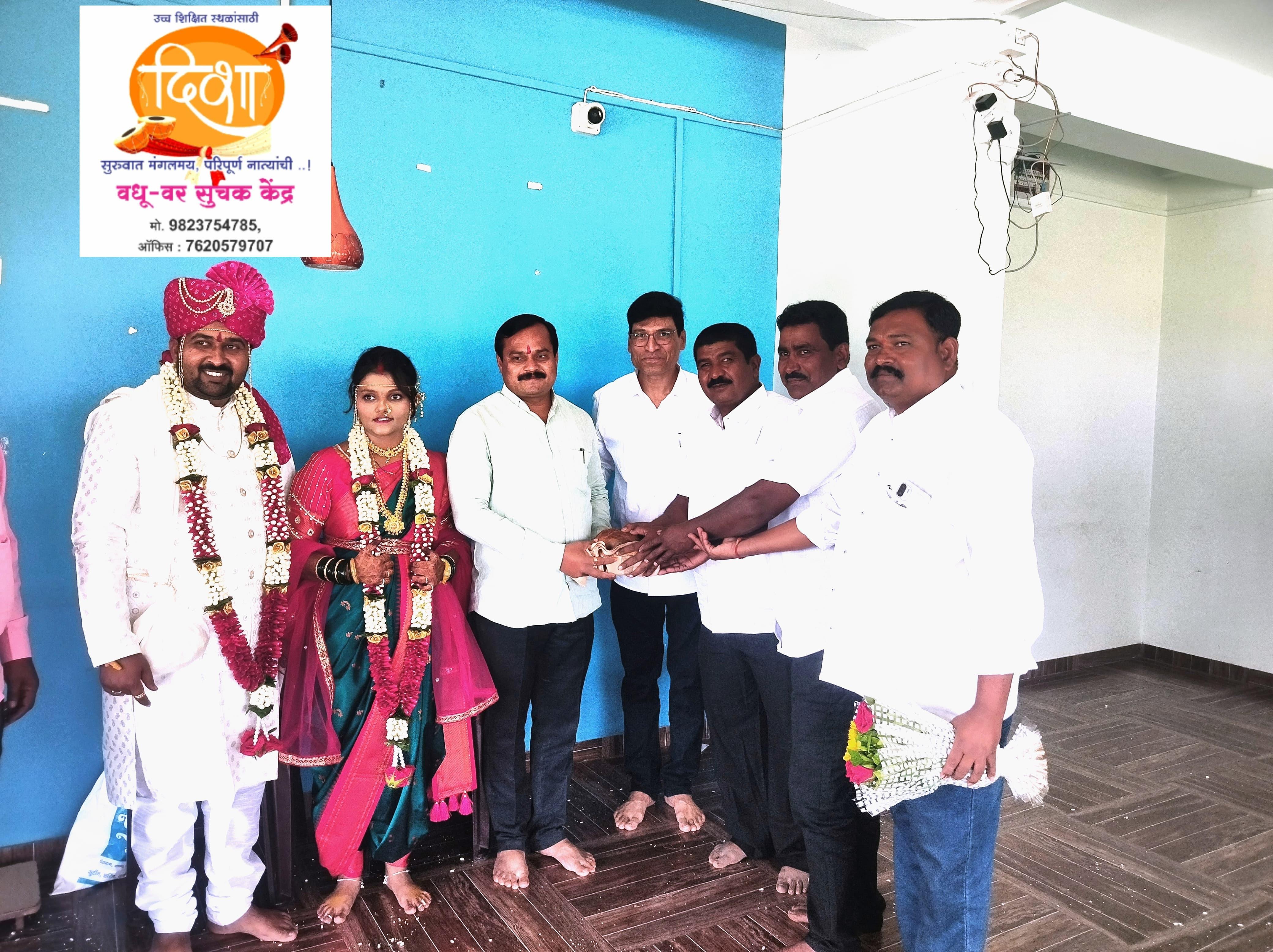 Rahul Anil Chougale  & Arti Shrikant Yadav