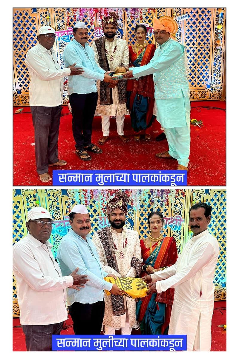 Sakshi Shankar Dhanvade & Mayuresh Maruti Patil